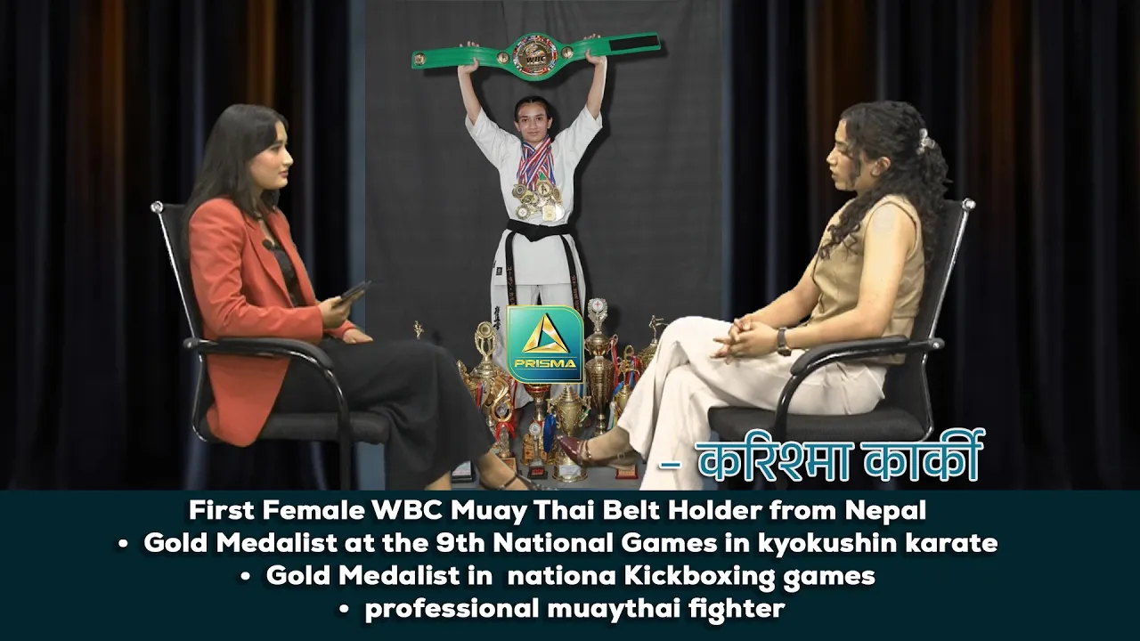 Karishma Karki || Muay_Thai || Young Achievers First Female WBC Muay Thai Belt Holder from Nepal  •  Gold Medalist at the 9th National Games in kyokushin karate  •  Gold Medalist in  national Kickboxing games  •  professional Muay Thai fighter