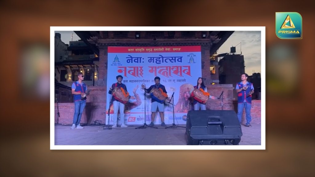 सामाजिक विकास व जनचेतना कार्यक्रम वडा नं. १६ य् न्ह्याःगु खः। ll Newa Ja