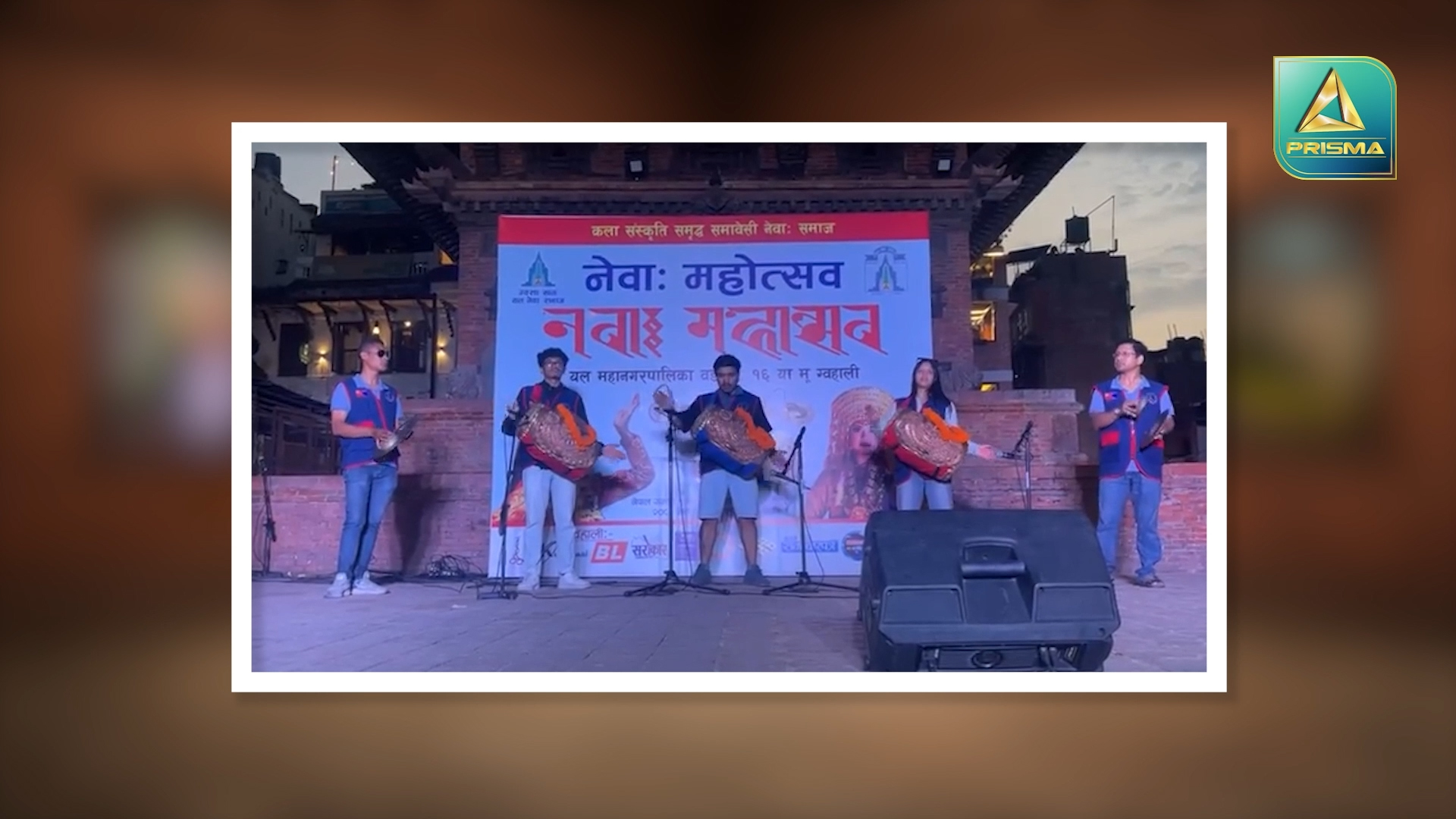 सामाजिक विकास व जनचेतना कार्यक्रम वडा नं. १६ य् न्ह्याःगु खः। ll Newa Ja