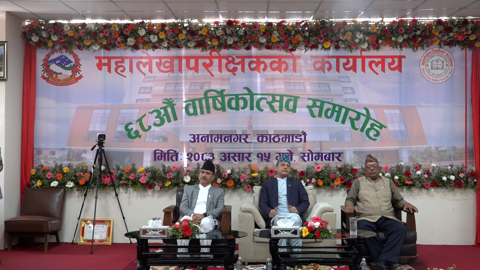 रुजु दोहोरिनु वित्तीय अनुशासनका लागि गम्भीर चिन्ताको विषय : सभामुख अर्याल