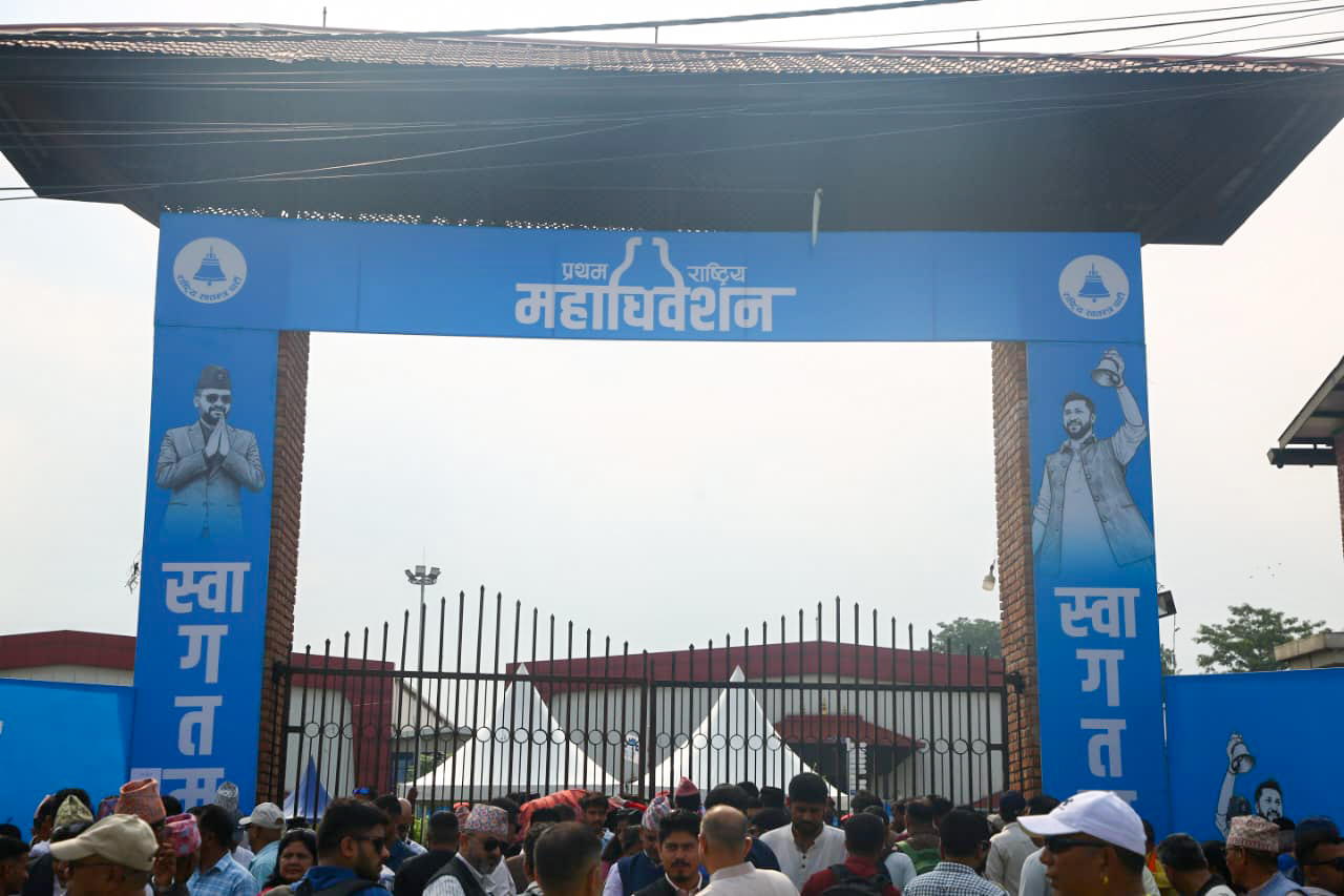 रास्वपाको प्रथम राष्ट्रिय महाधिवेशनको दोस्रो दिन सुरक्षमा कडाइ 