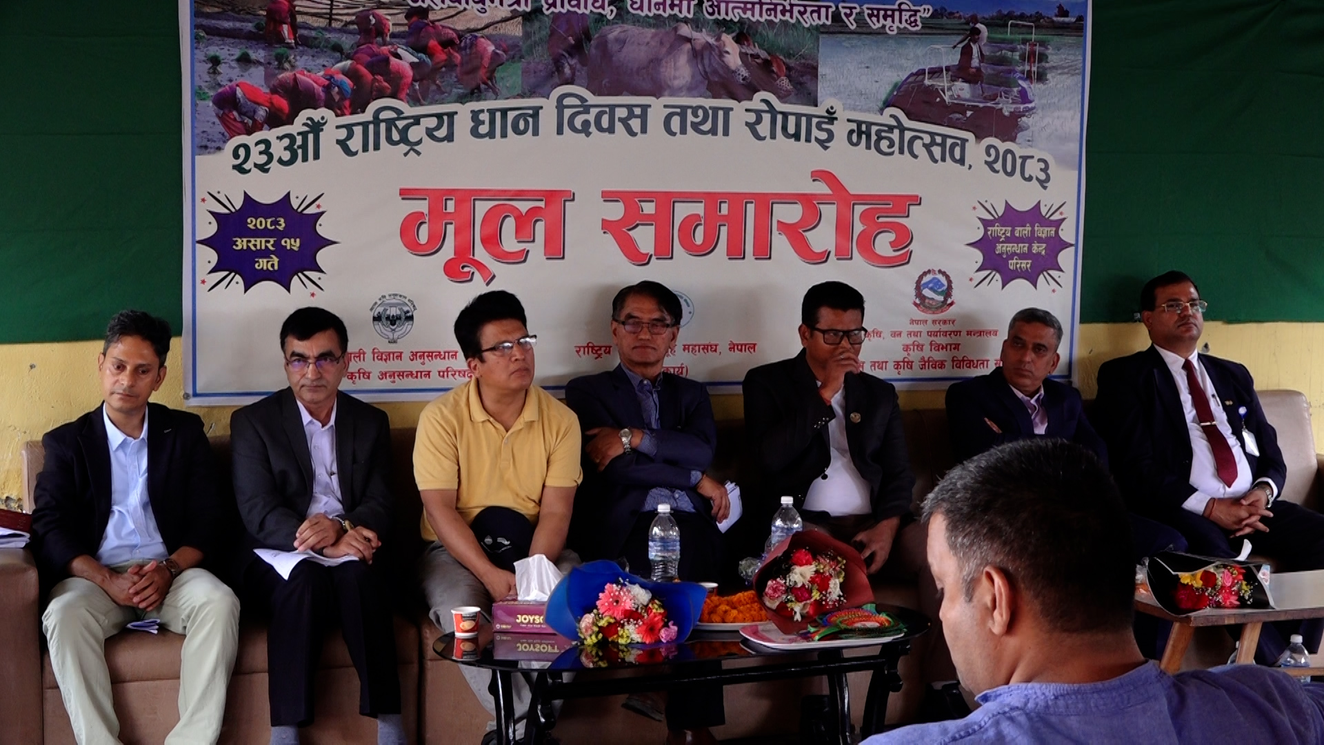 धान खेत जोगाउन नसके भविष्यमा खाद्य सुरक्षामा संकट आउनसक्छ : कृषि सचिव मिश्र